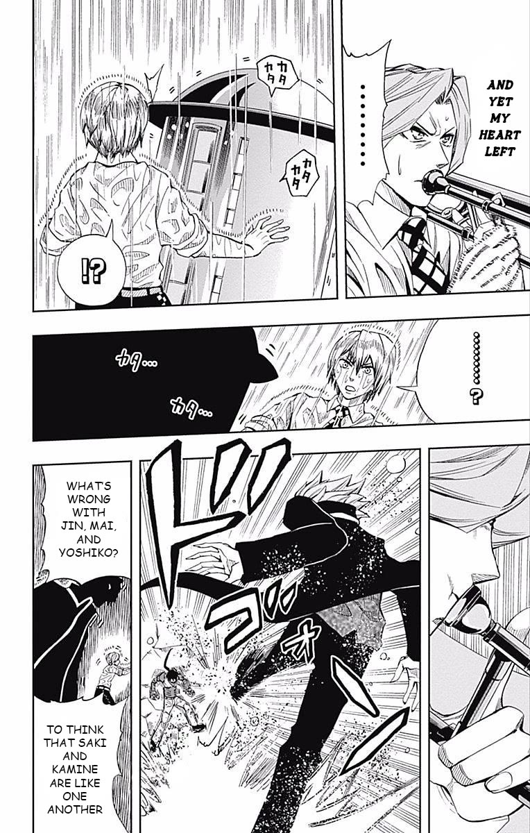 Soul Catcher(S) Chapter 61 - Page 24