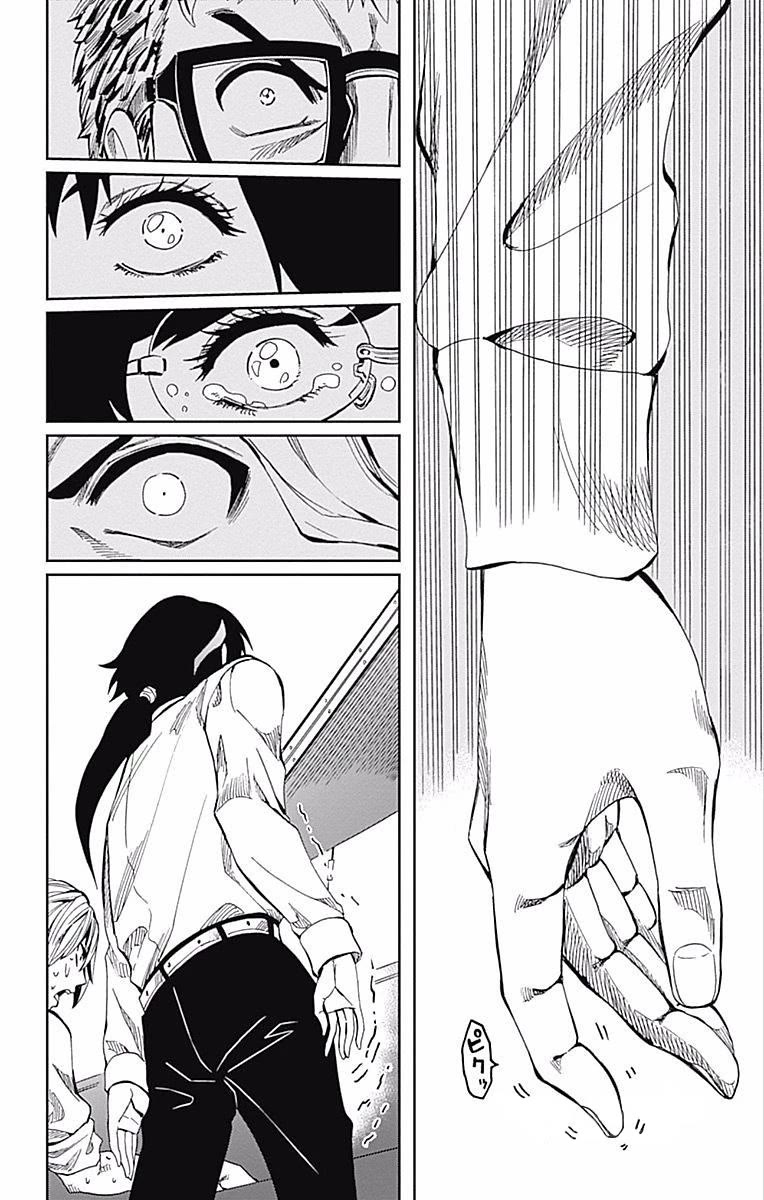 Soul Catcher(S) Chapter 61 - Page 38