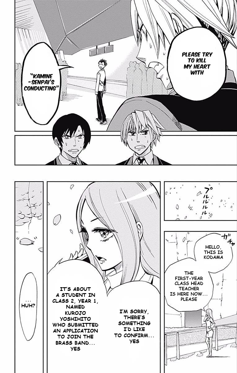 Soul Catcher(S) Chapter 61 - Page 51