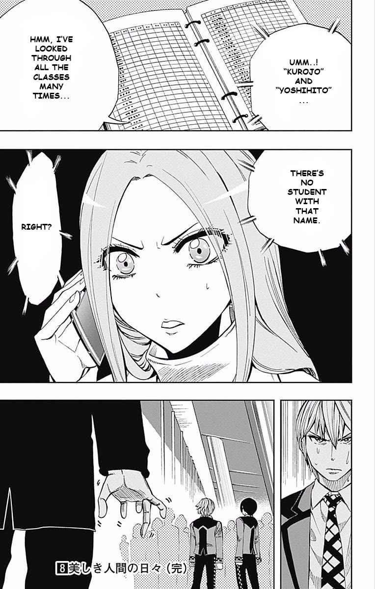 Soul Catcher(S) Chapter 61 - Page 52