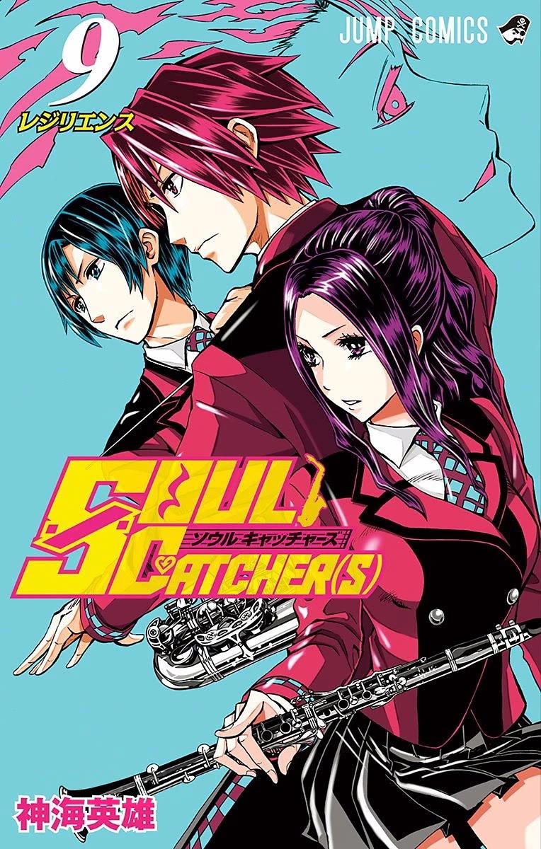 Soul Catcher(S) Chapter 62 - Page 2