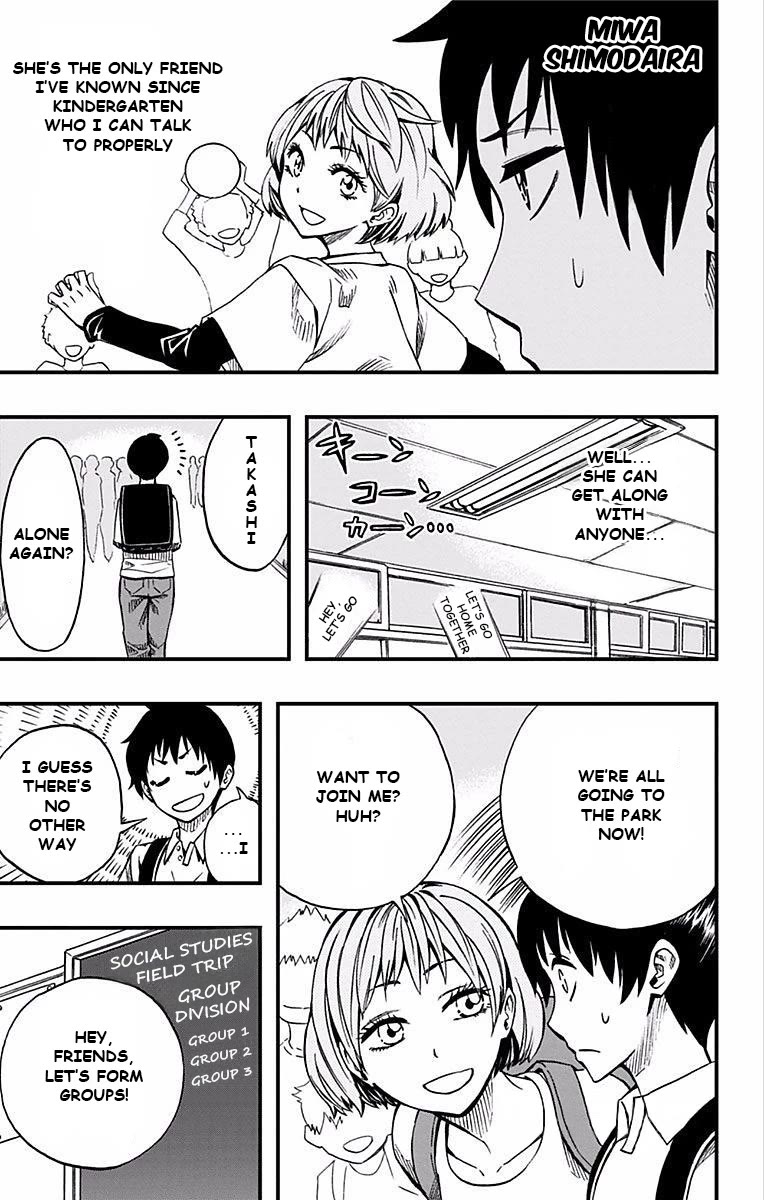 Soul Catcher(S) Chapter 62 - Page 13