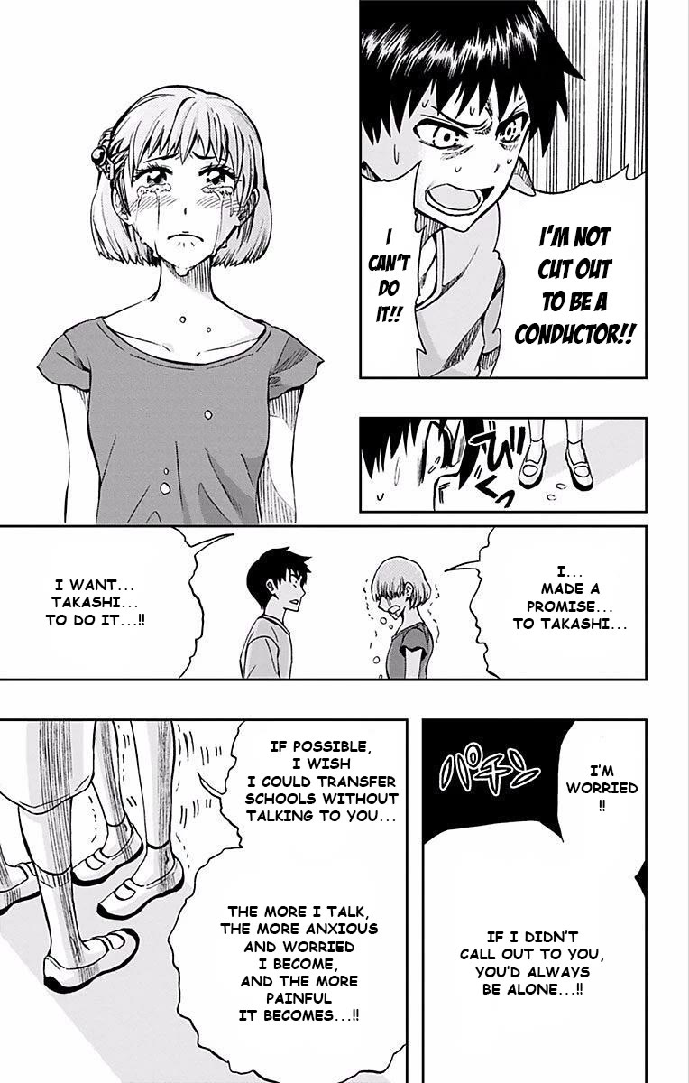 Soul Catcher(S) Chapter 62 - Page 23