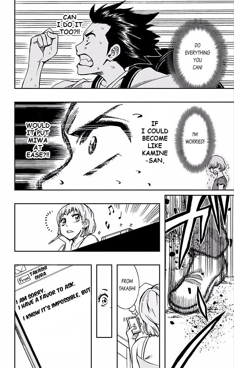 Soul Catcher(S) Chapter 62 - Page 32