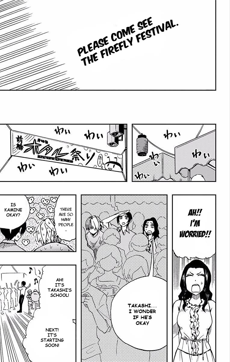 Soul Catcher(S) Chapter 62 - Page 33