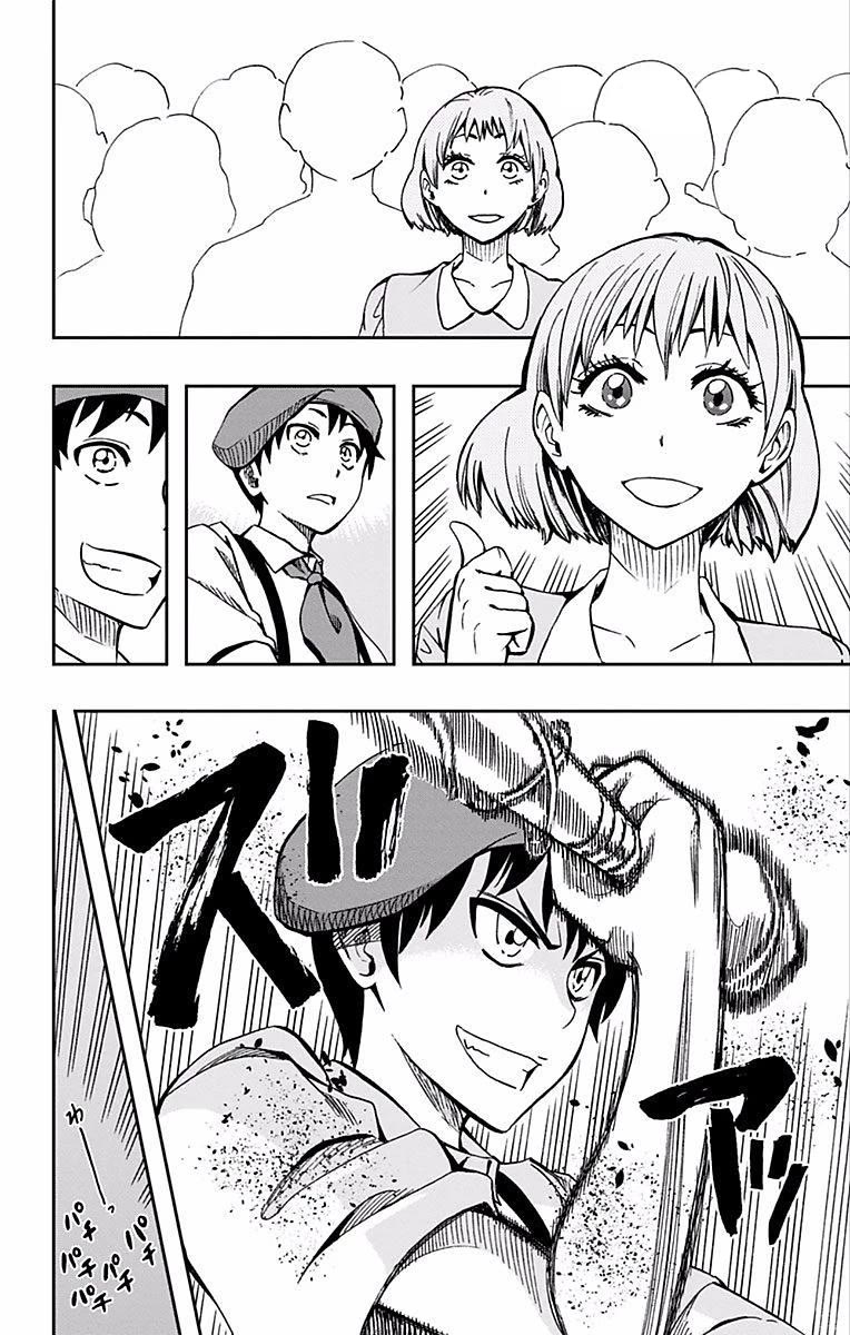 Soul Catcher(S) Chapter 62 - Page 36