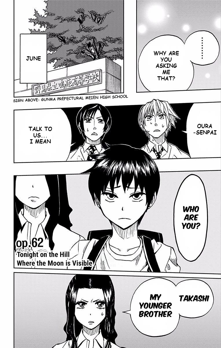 Soul Catcher(S) Chapter 62 - Page 8