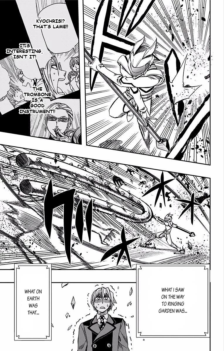 Soul Catcher(S) Chapter 63 - Page 18