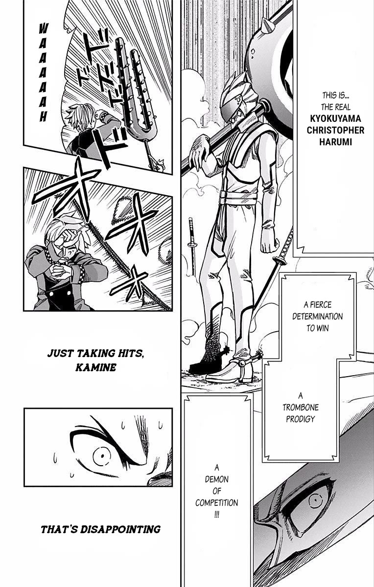Soul Catcher(S) Chapter 63 - Page 19