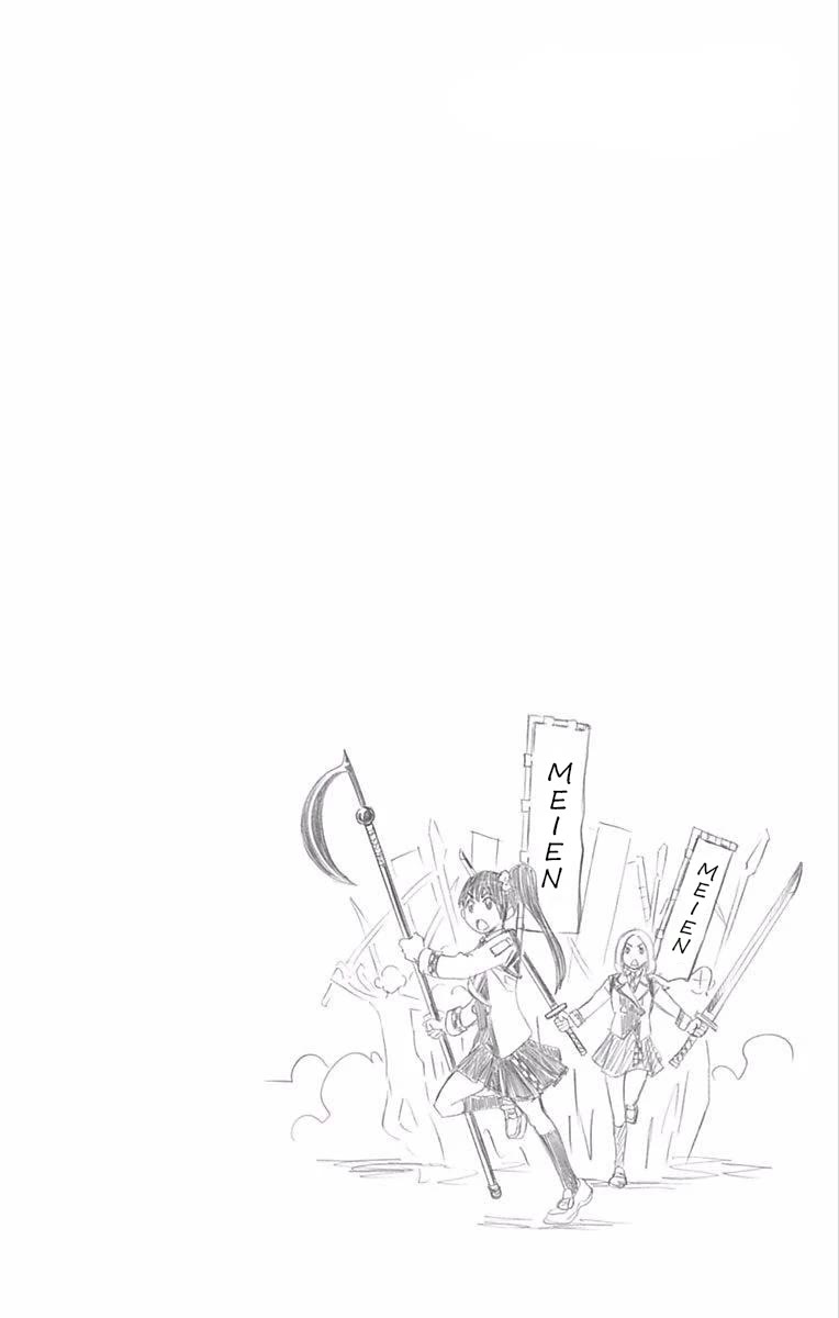 Soul Catcher(S) Chapter 63 - Page 21