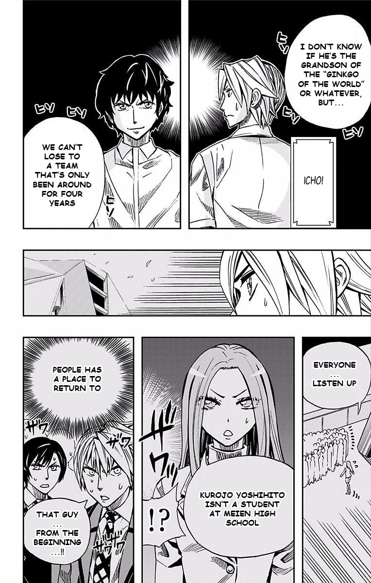 Soul Catcher(S) Chapter 63 - Page 5