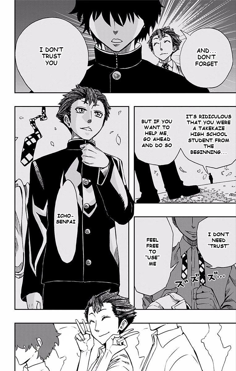 Soul Catcher(S) Chapter 63 - Page 7
