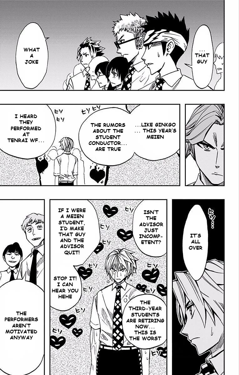 Soul Catcher(S) Chapter 63 - Page 8