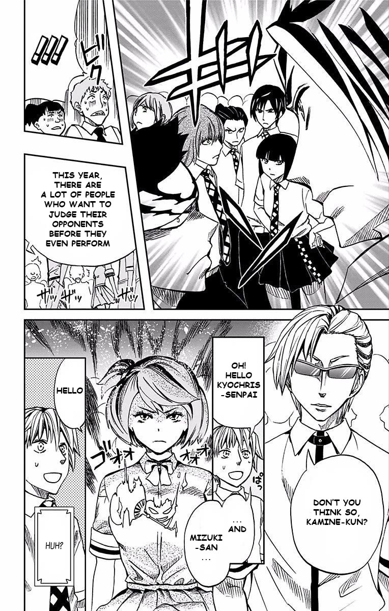 Soul Catcher(S) Chapter 63 - Page 9