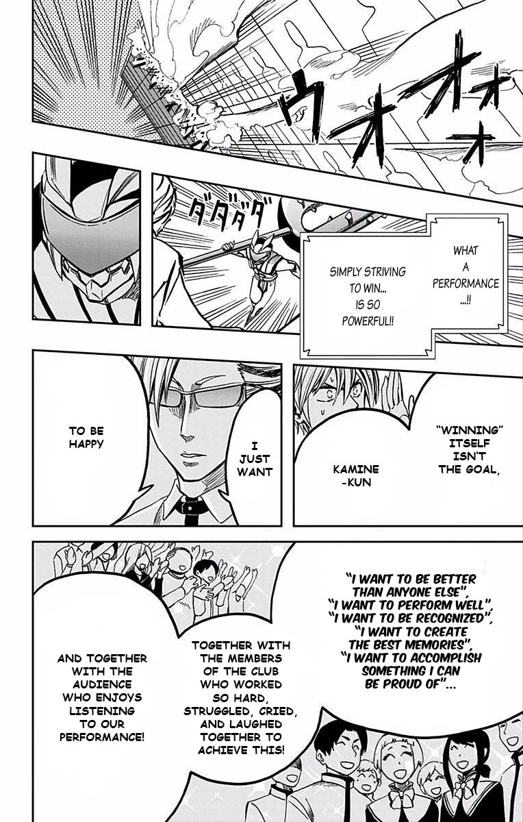 Soul Catcher(S) Chapter 64 - Page 11