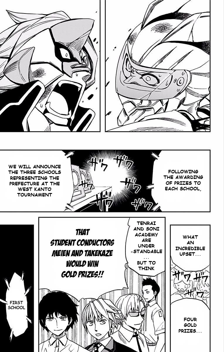 Soul Catcher(S) Chapter 64 - Page 18
