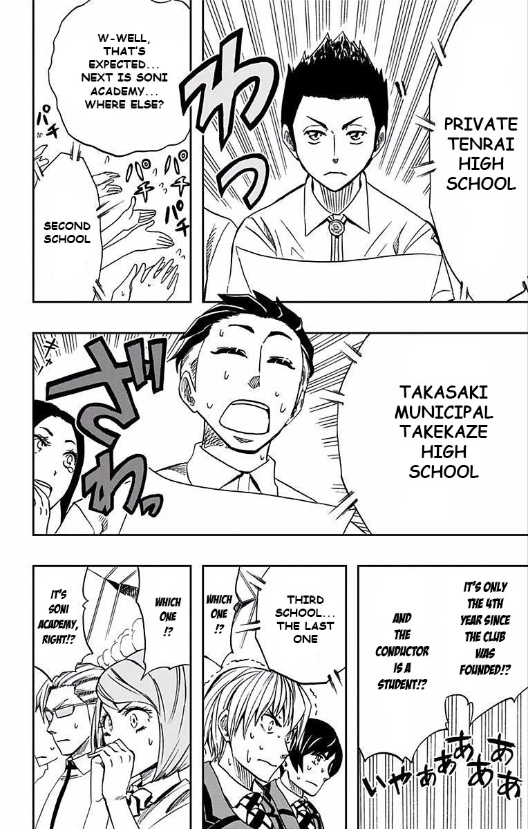Soul Catcher(S) Chapter 64 - Page 19