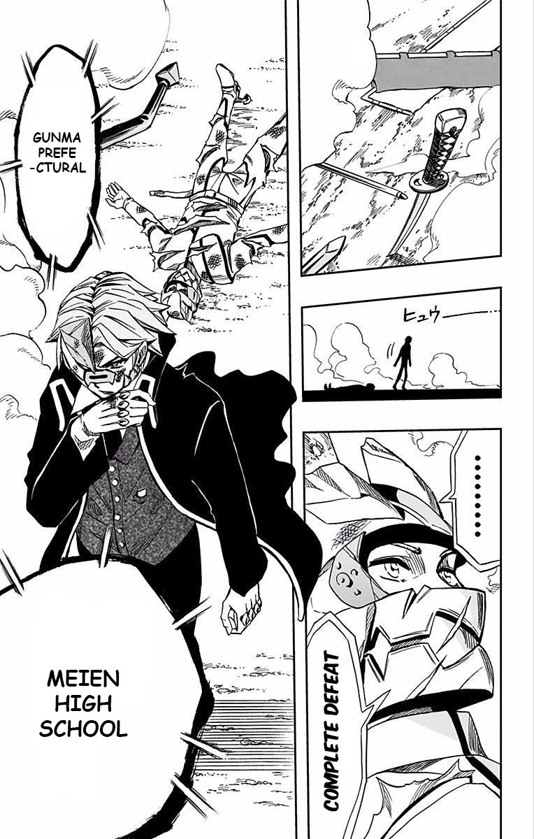 Soul Catcher(S) Chapter 64 - Page 20
