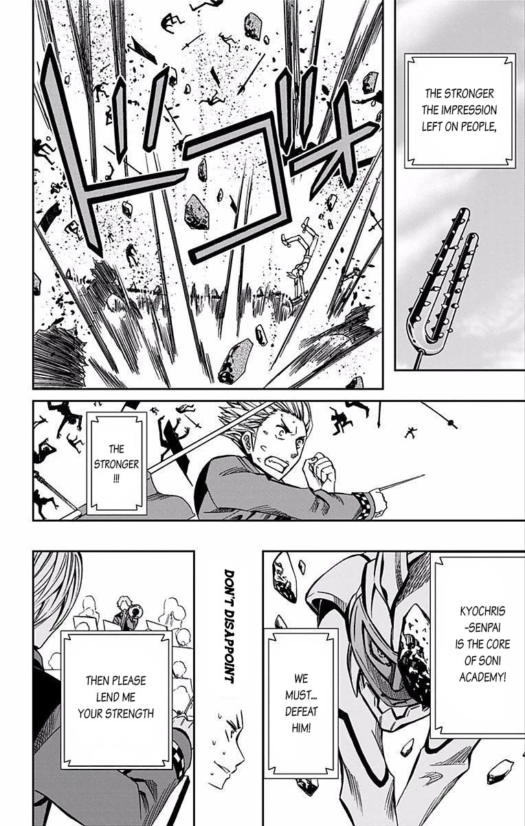 Soul Catcher(S) Chapter 64 - Page 3