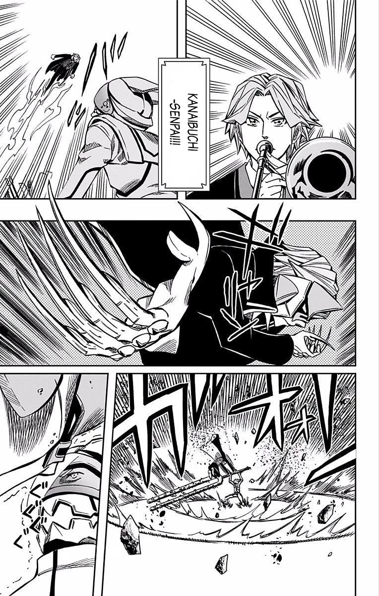 Soul Catcher(S) Chapter 64 - Page 4