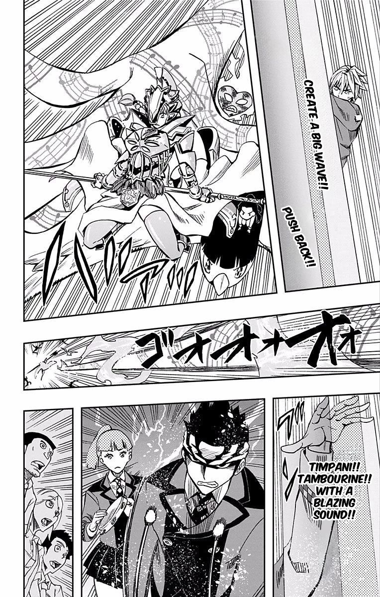 Soul Catcher(S) Chapter 64 - Page 7