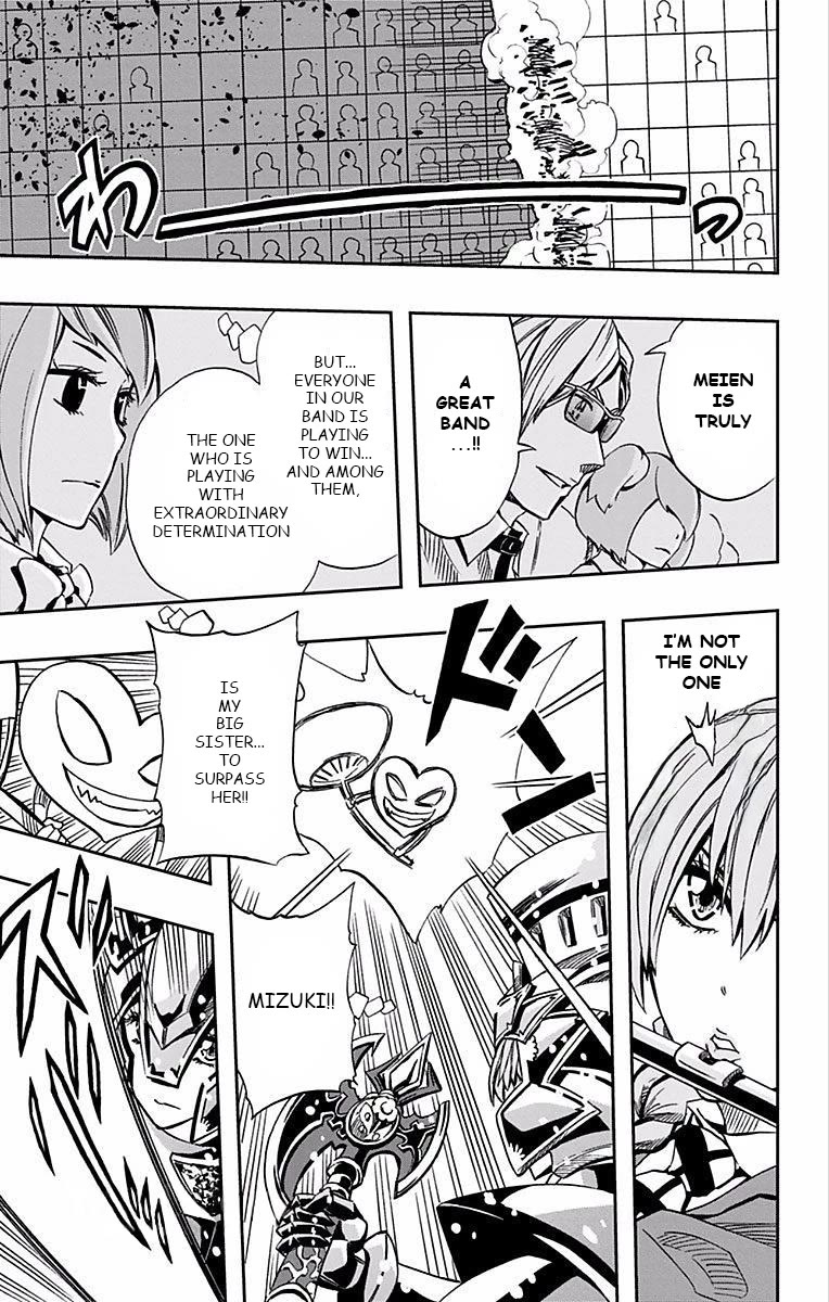 Soul Catcher(S) Chapter 64 - Page 8
