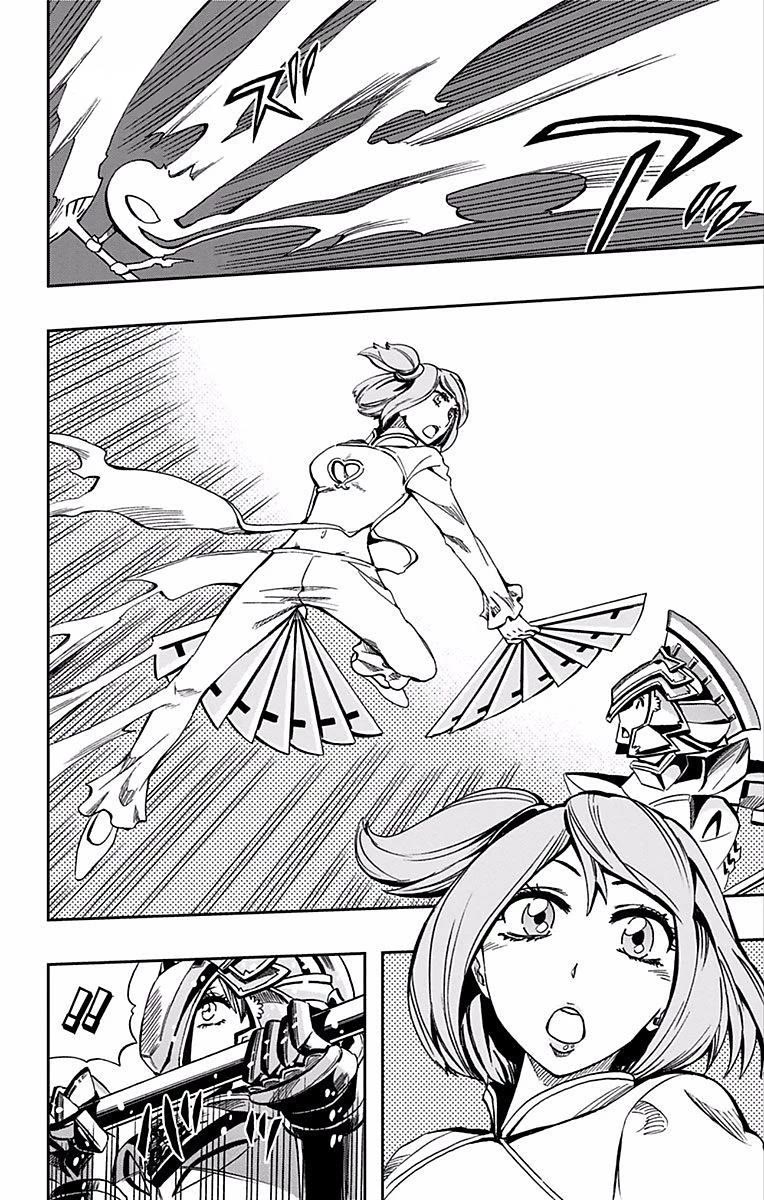 Soul Catcher(S) Chapter 64 - Page 9