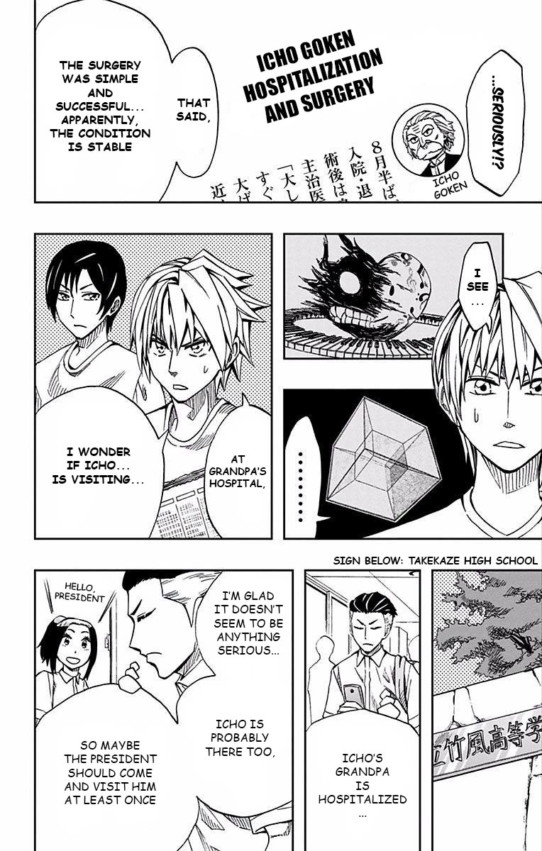 Soul Catcher(S) Chapter 65 - Page 11