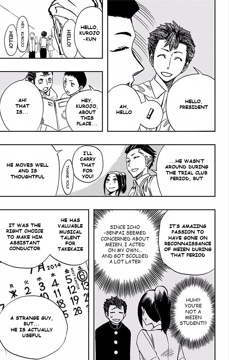 Soul Catcher(S) Chapter 65 - Page 12