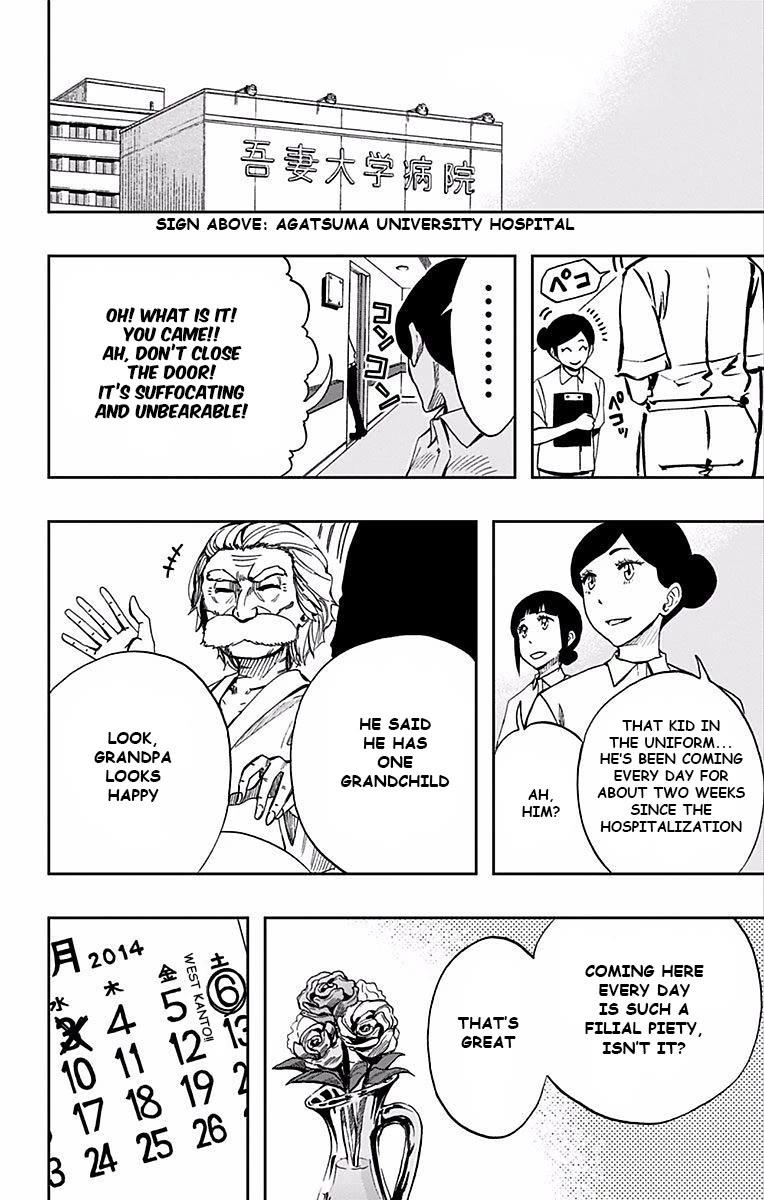 Soul Catcher(S) Chapter 65 - Page 13