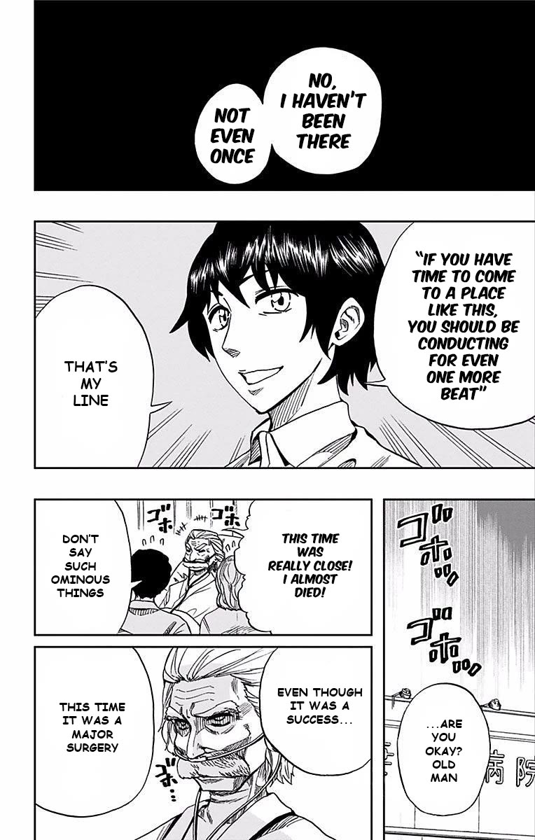 Soul Catcher(S) Chapter 65 - Page 15