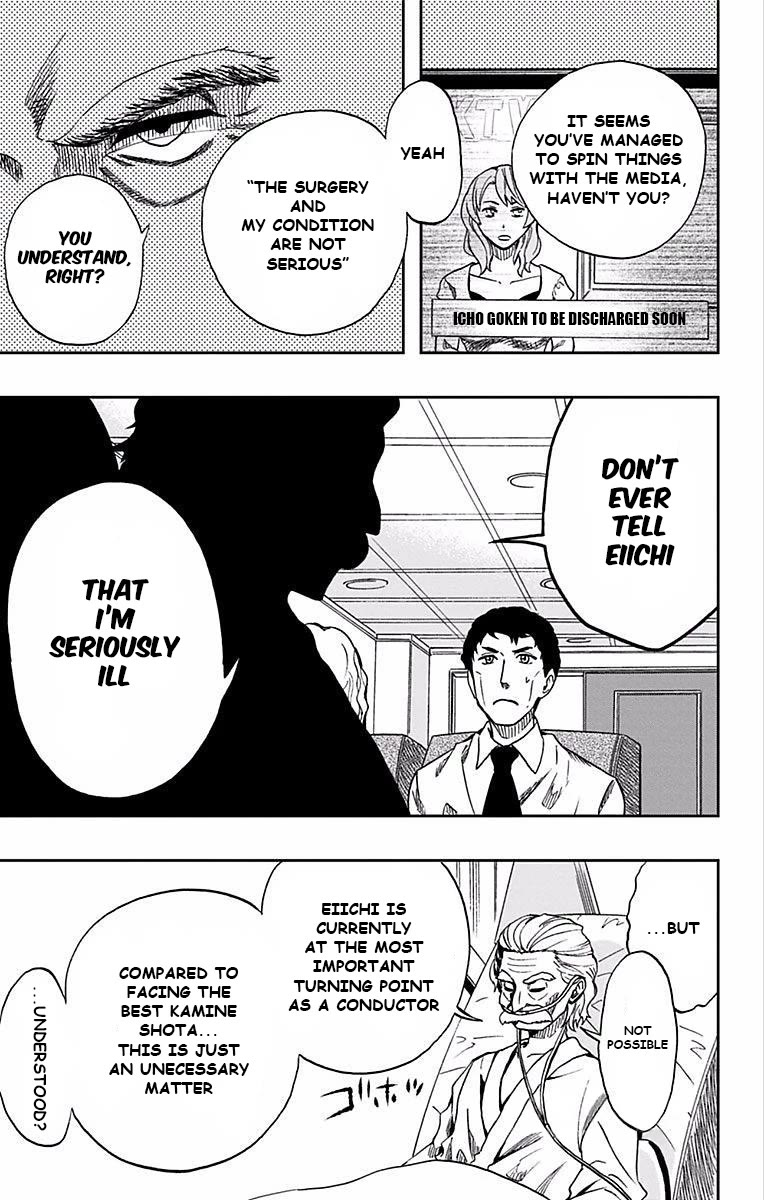 Soul Catcher(S) Chapter 65 - Page 16