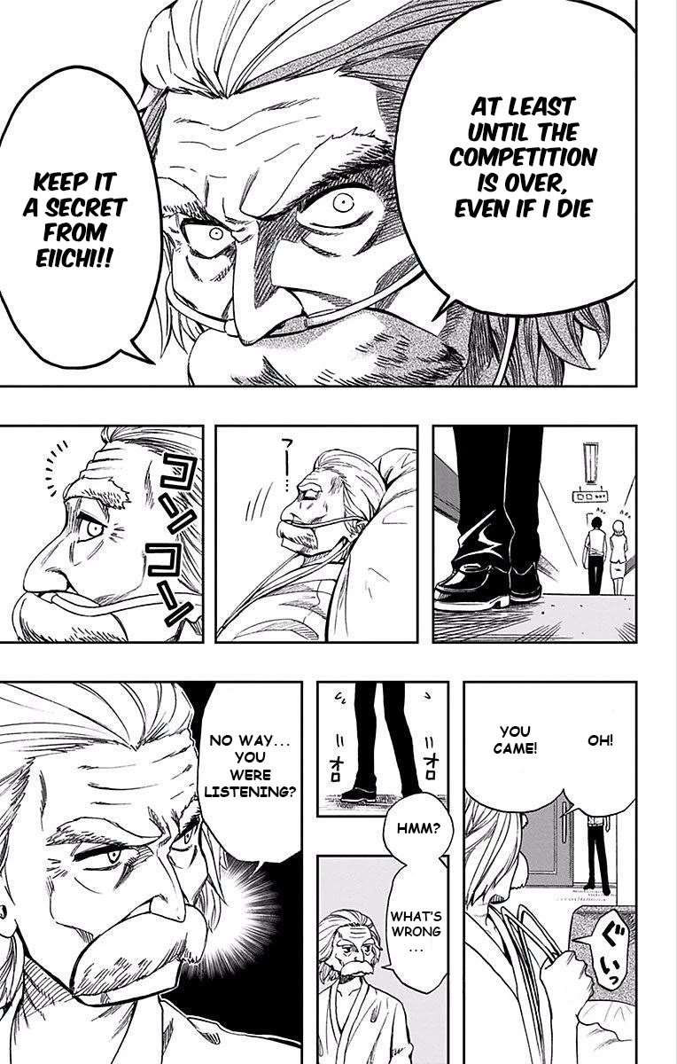 Soul Catcher(S) Chapter 65 - Page 17
