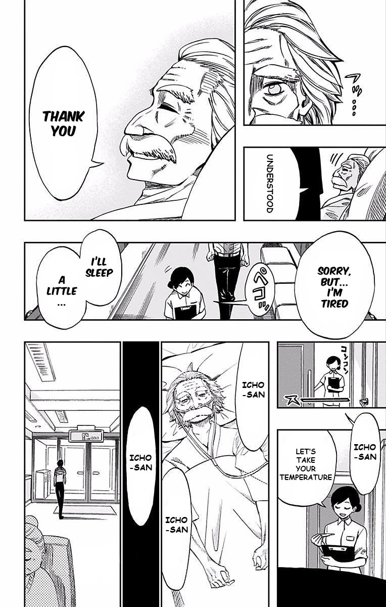 Soul Catcher(S) Chapter 65 - Page 19