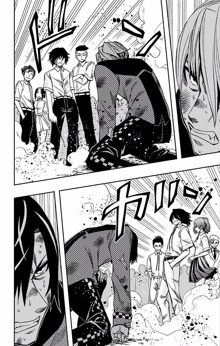 Soul Catcher(S) Chapter 65 - Page 3