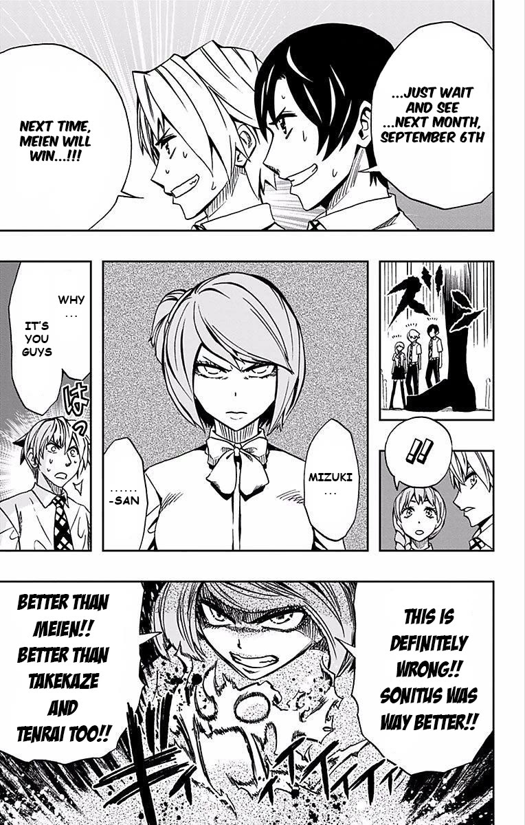 Soul Catcher(S) Chapter 65 - Page 4
