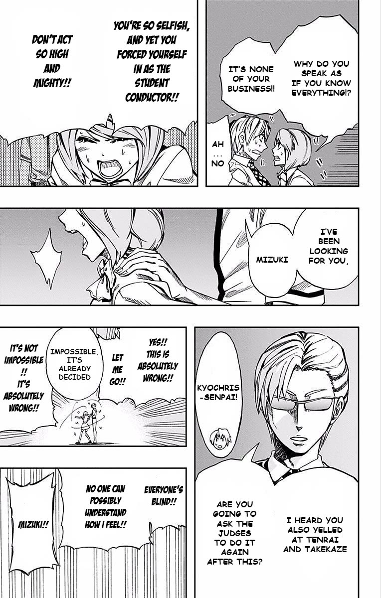 Soul Catcher(S) Chapter 65 - Page 6
