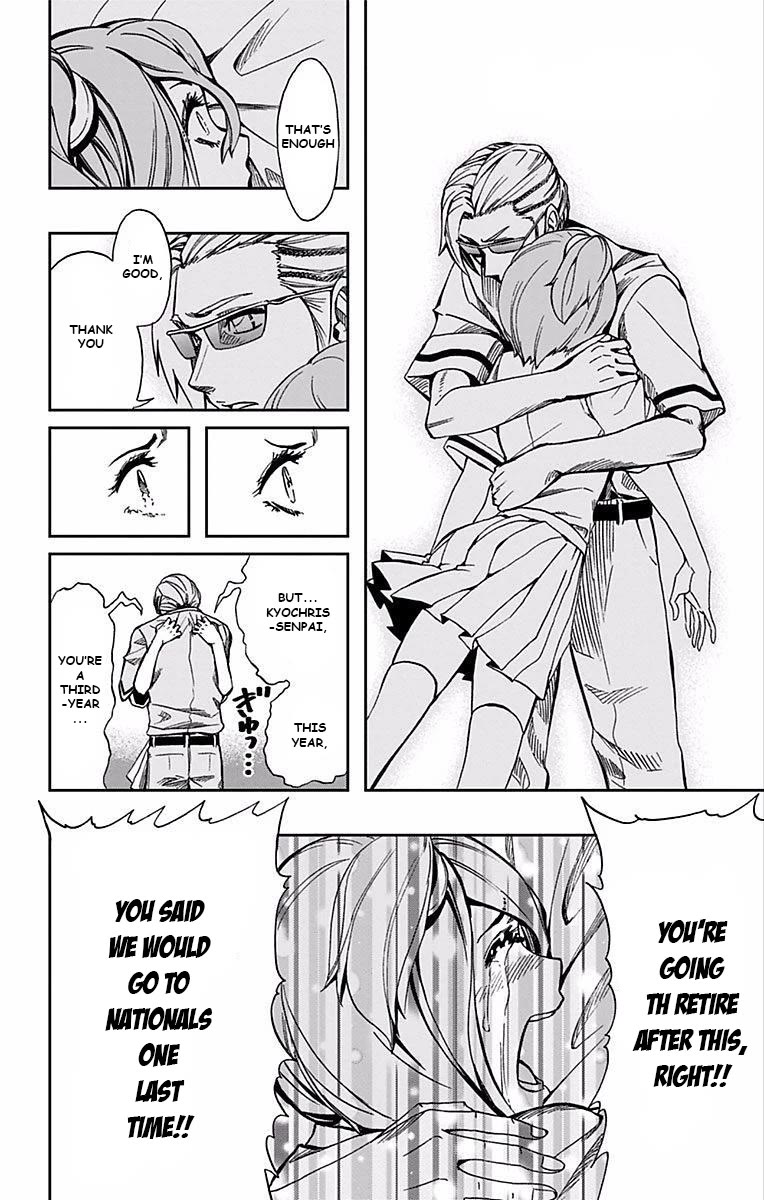 Soul Catcher(S) Chapter 65 - Page 7