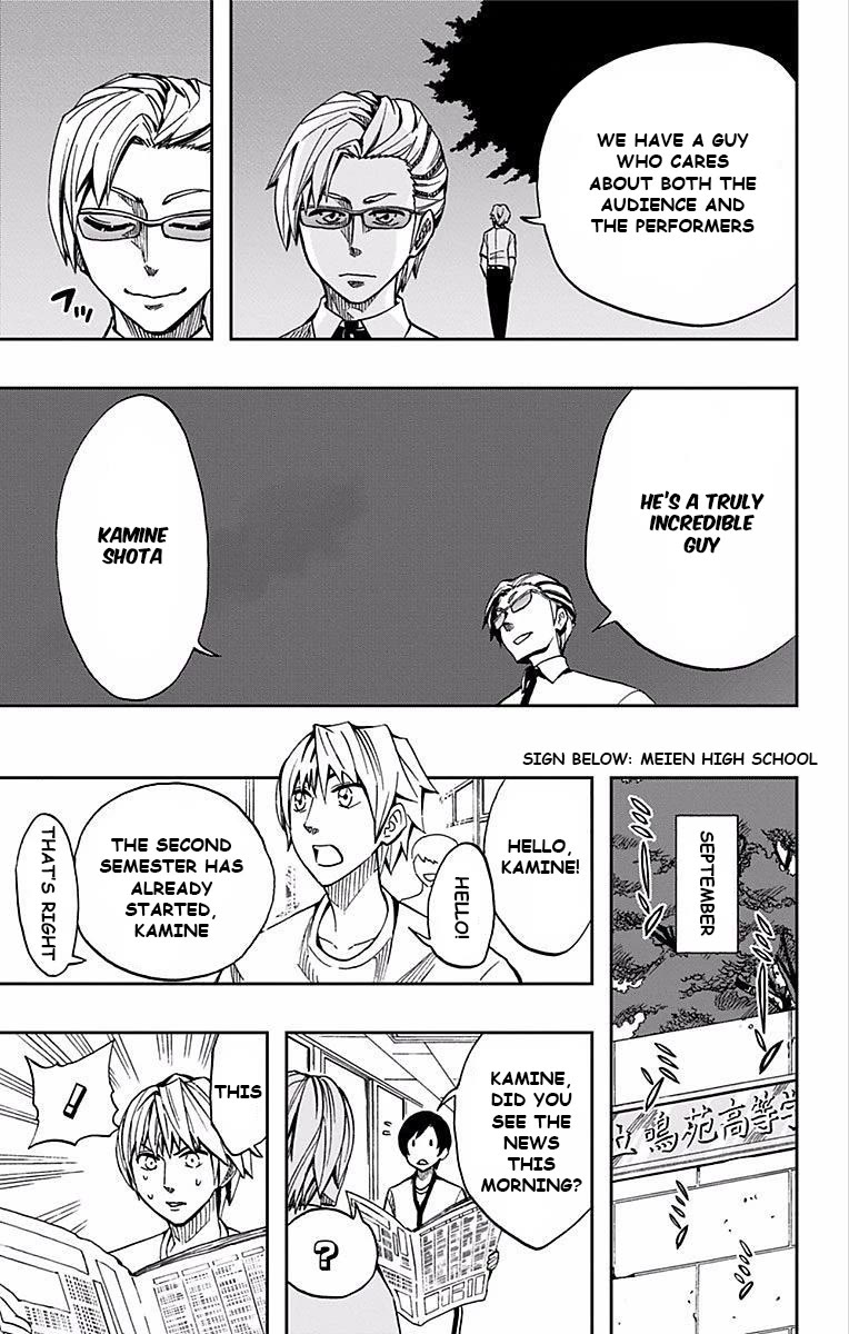Soul Catcher(S) Chapter 65 - Page 10