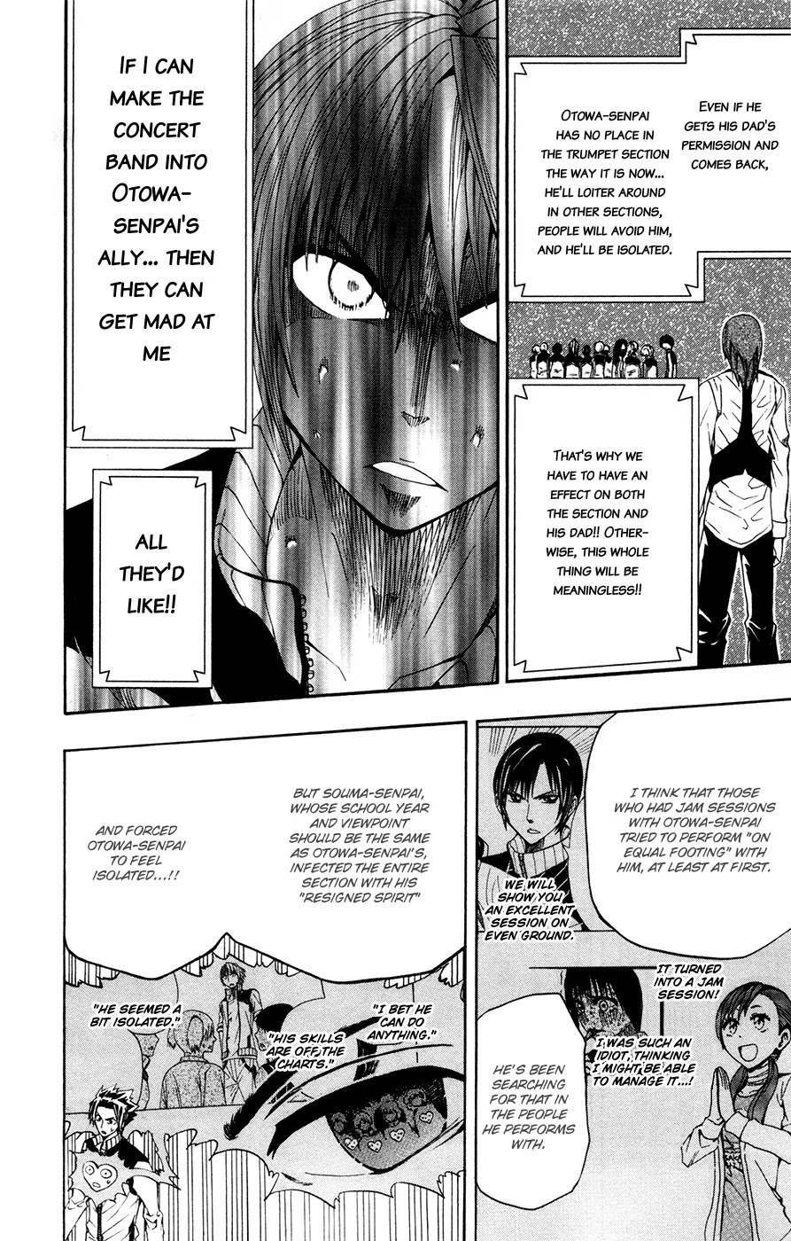 Soul Catcher(S) Chapter 7 - Page 7