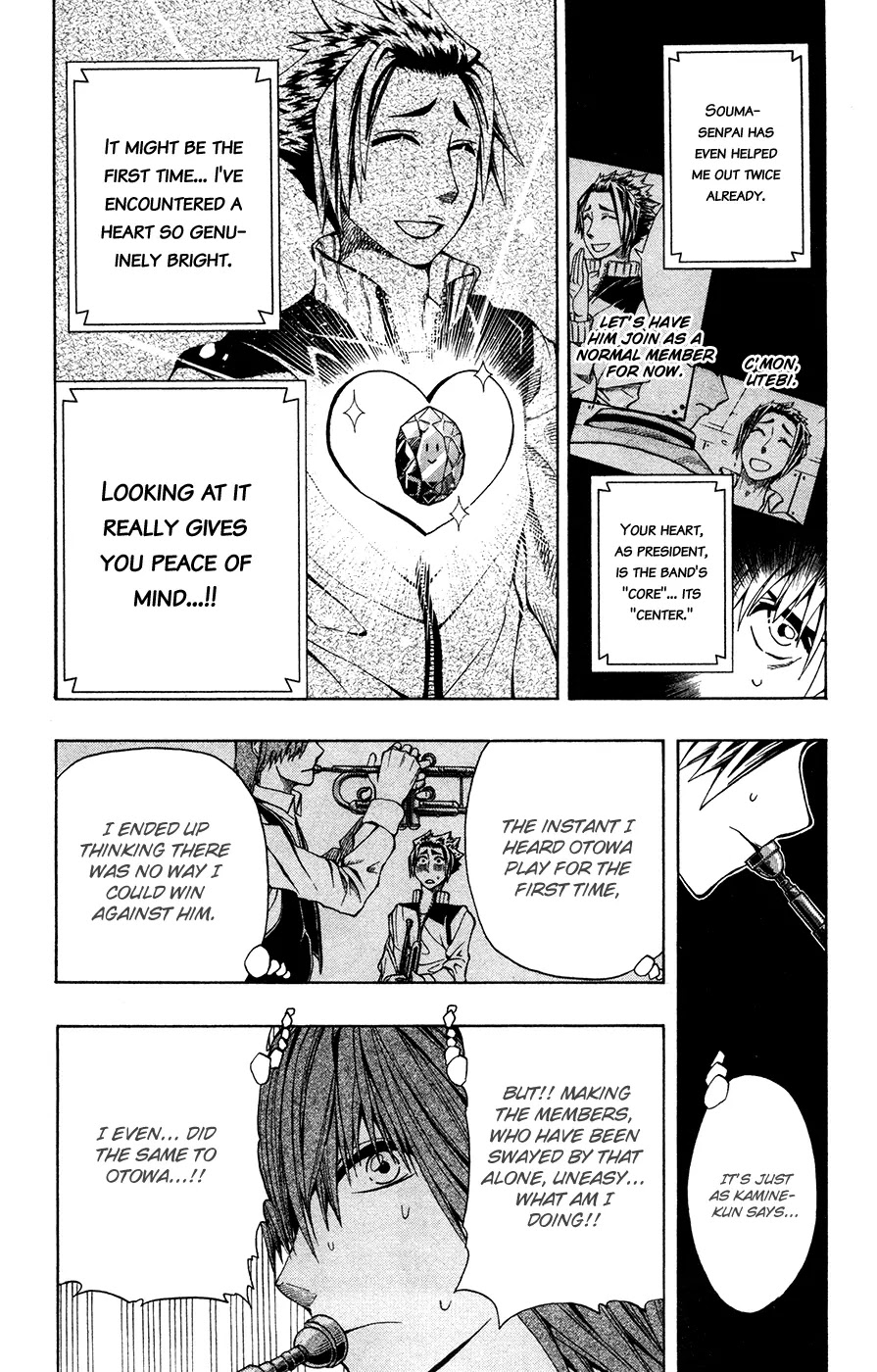 Soul Catcher(S) Chapter 8 - Page 9