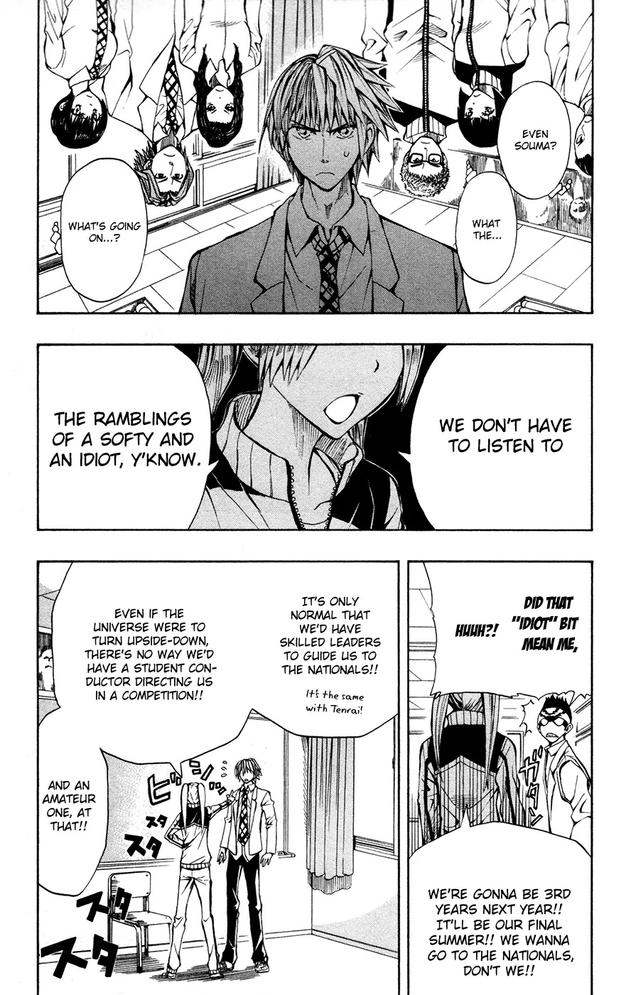 Soul Catcher(S) Chapter 9 - Page 6