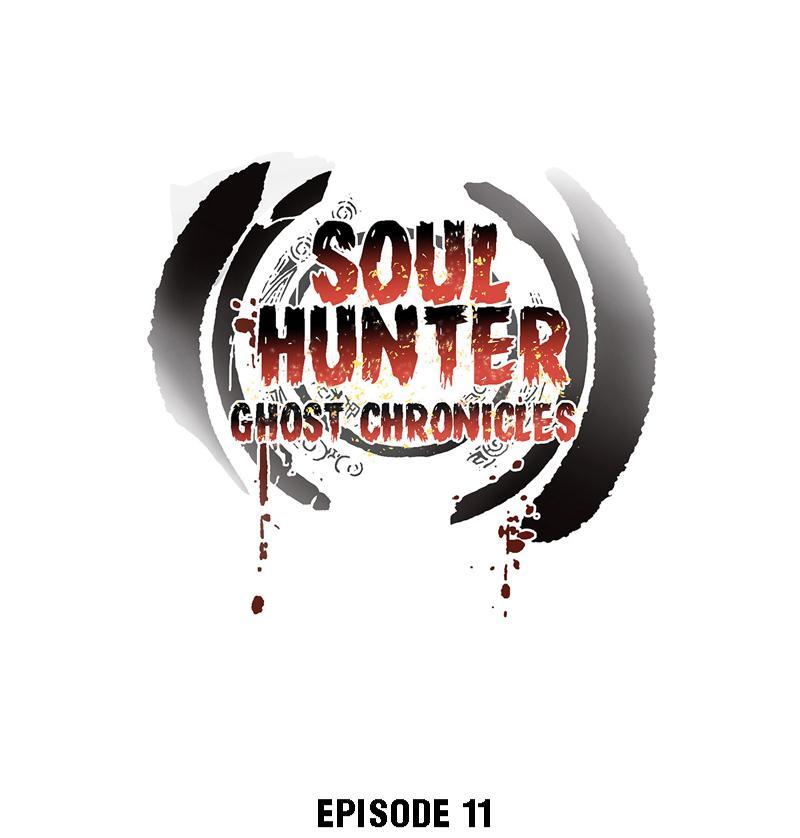 Soul Hunter: Ghost Chronicles Chapter 11 - Page 1