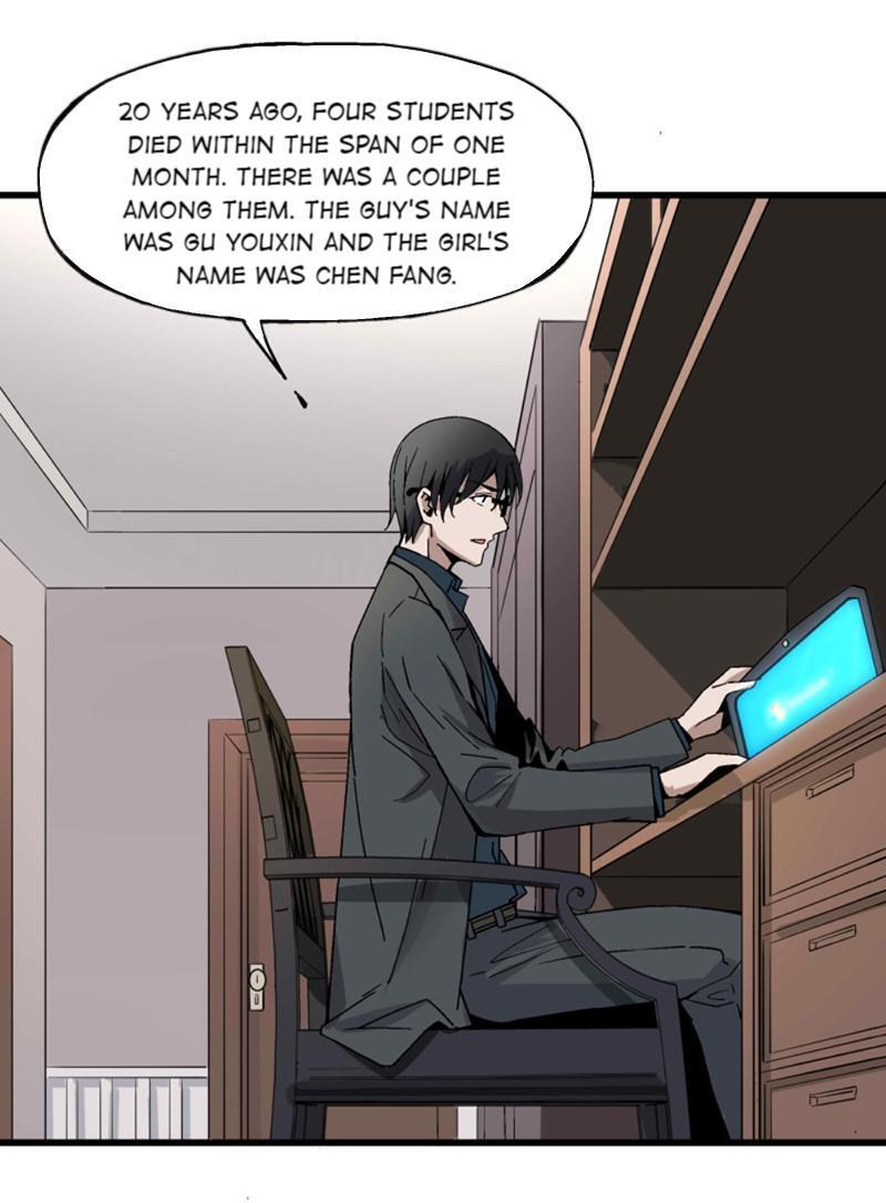 Soul Hunter: Ghost Chronicles Chapter 12 - Page 27