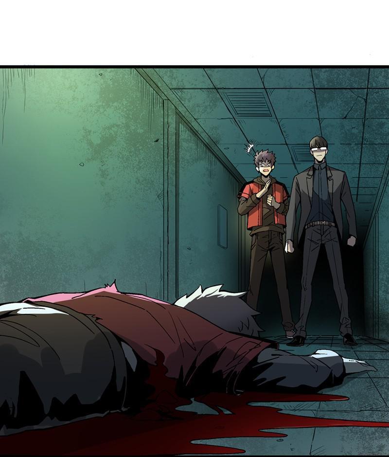 Soul Hunter: Ghost Chronicles Chapter 13 - Page 12
