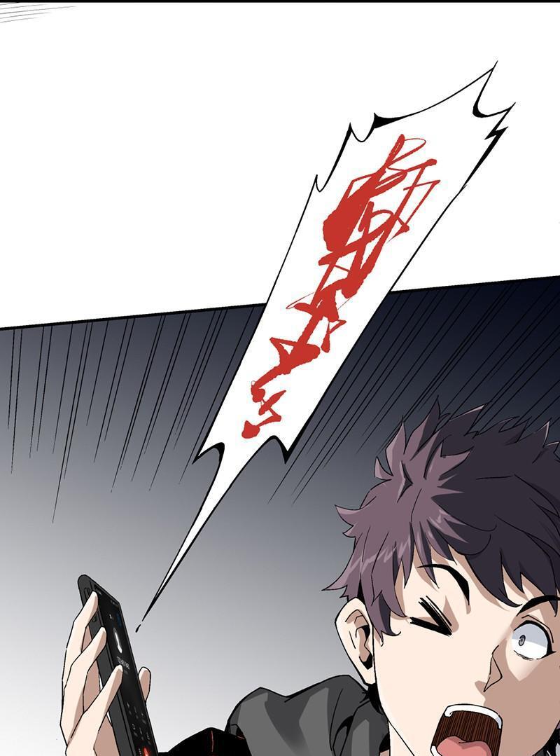 Soul Hunter: Ghost Chronicles Chapter 15 - Page 4