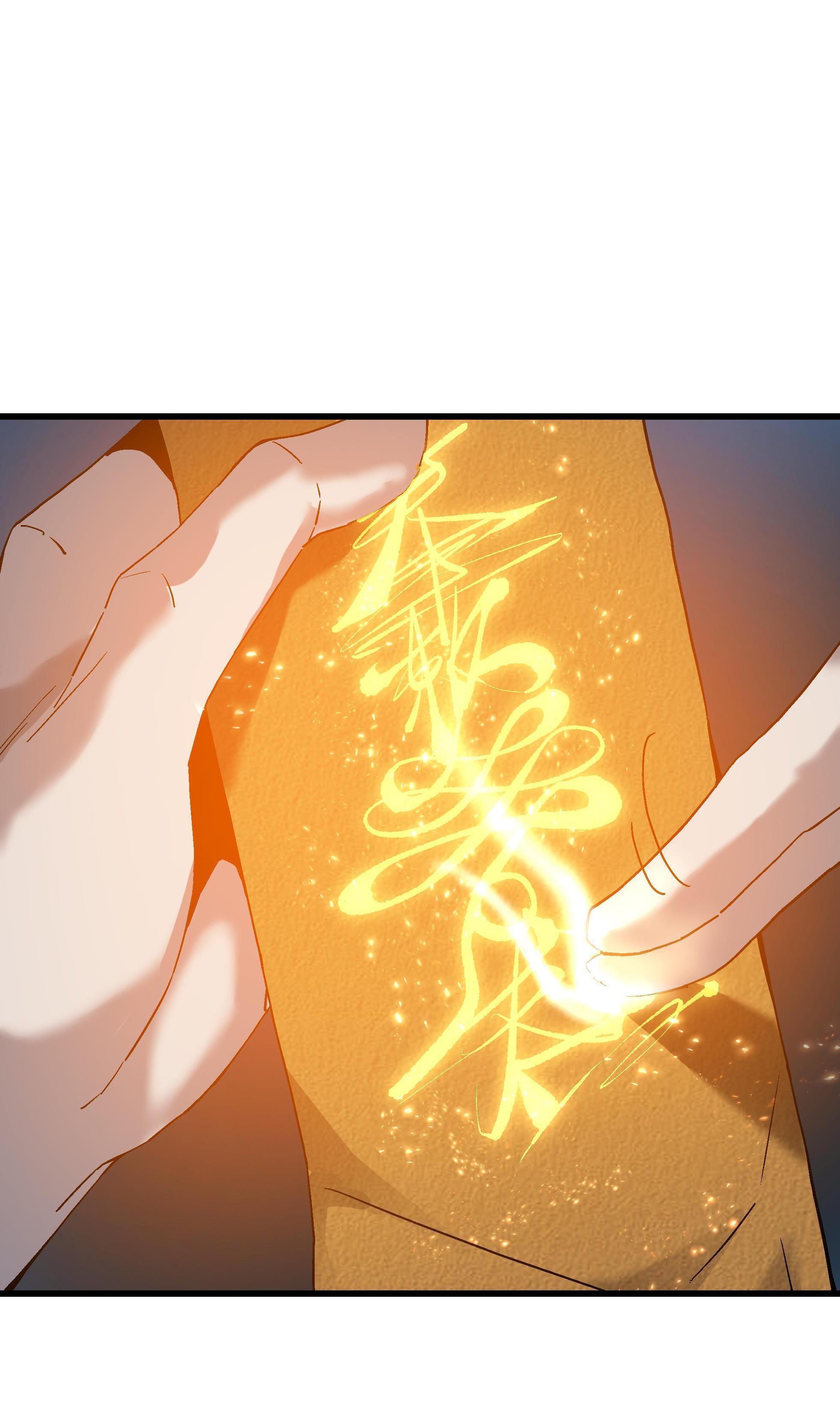 Soul Hunter: Ghost Chronicles Chapter 30 - Page 17