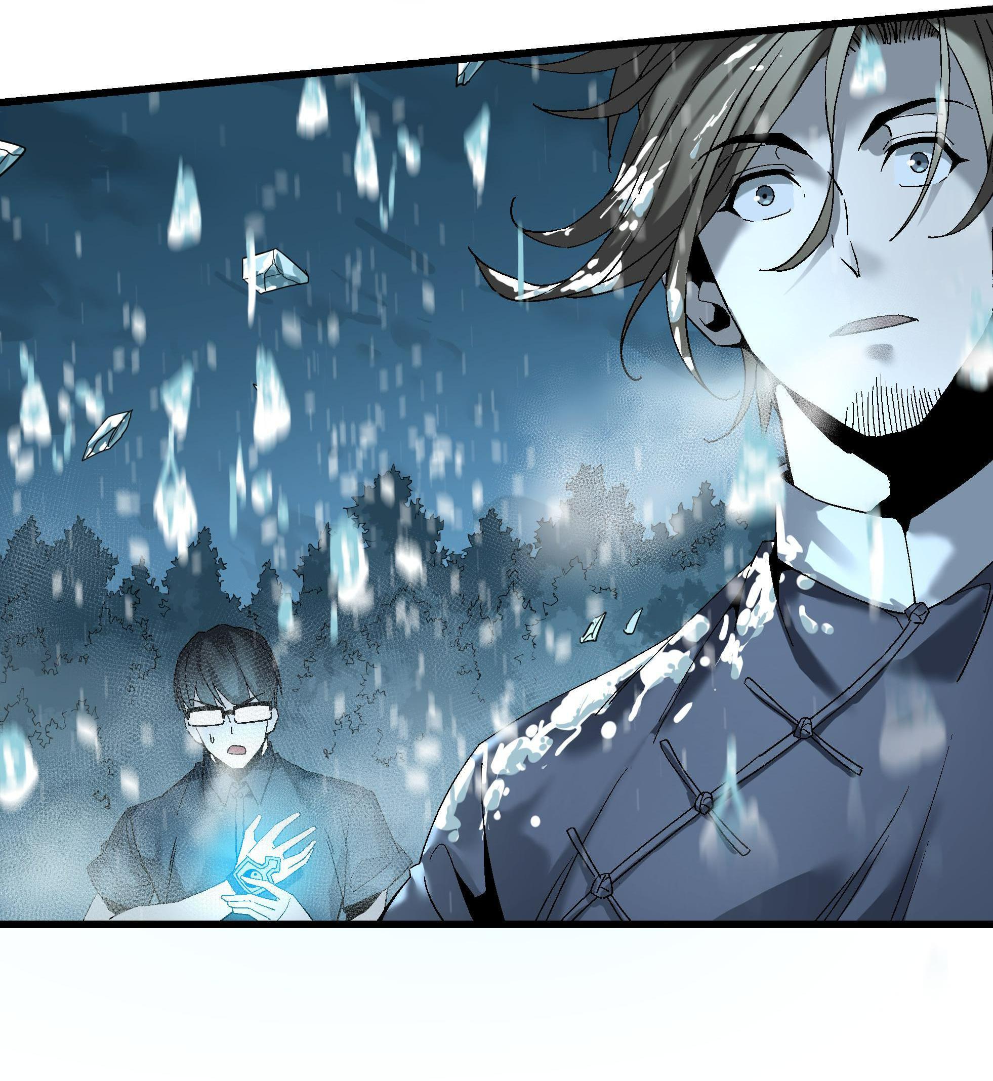 Soul Hunter: Ghost Chronicles Chapter 32 - Page 13