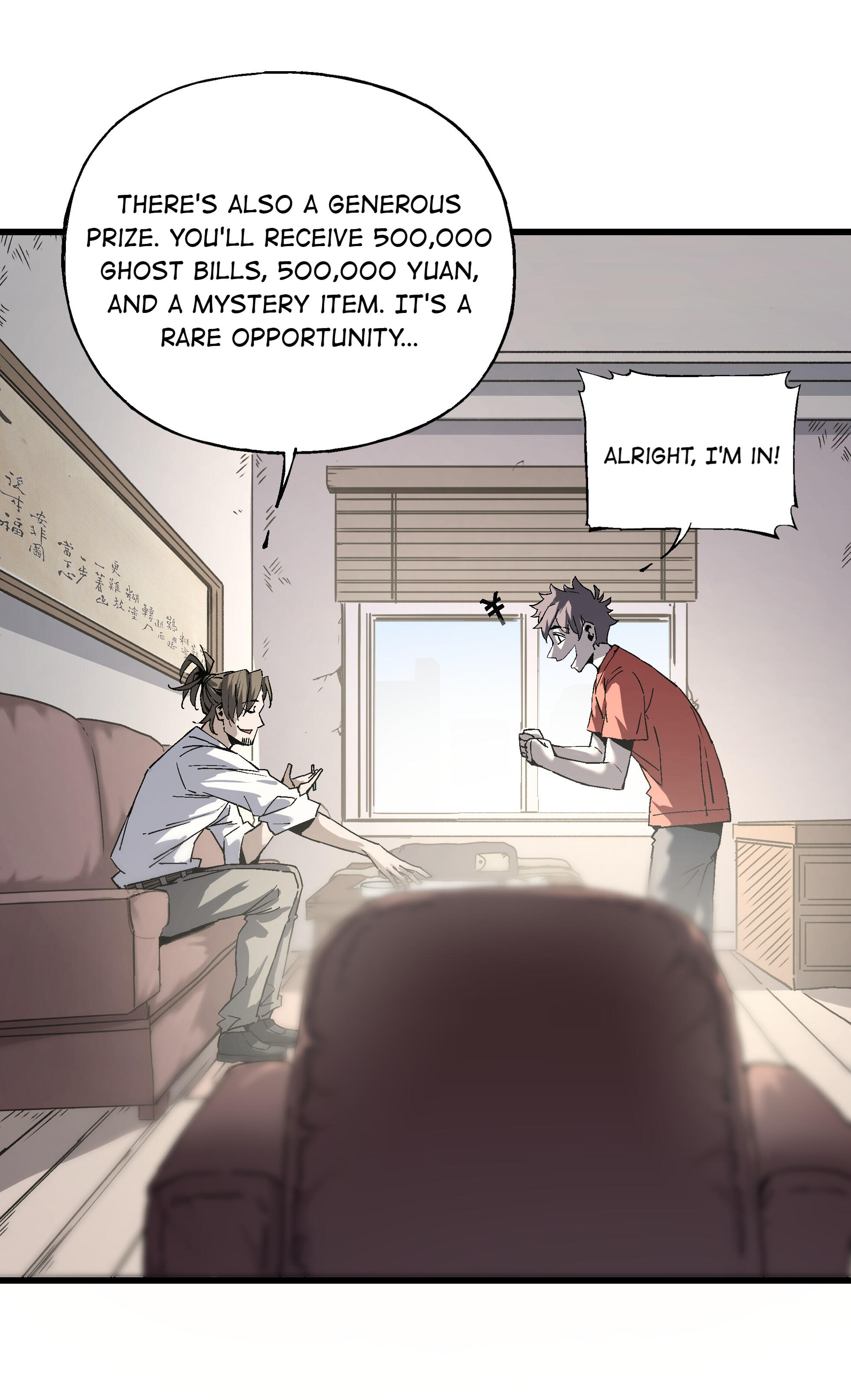 Soul Hunter: Ghost Chronicles Chapter 35 - Page 20