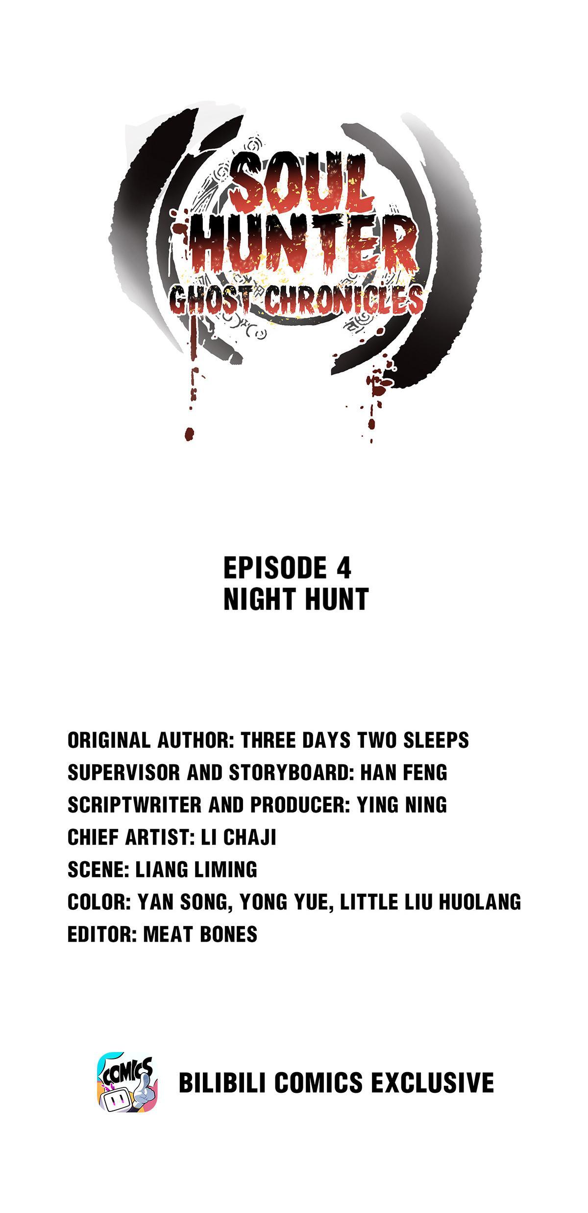 Soul Hunter: Ghost Chronicles Chapter 4 - Page 1